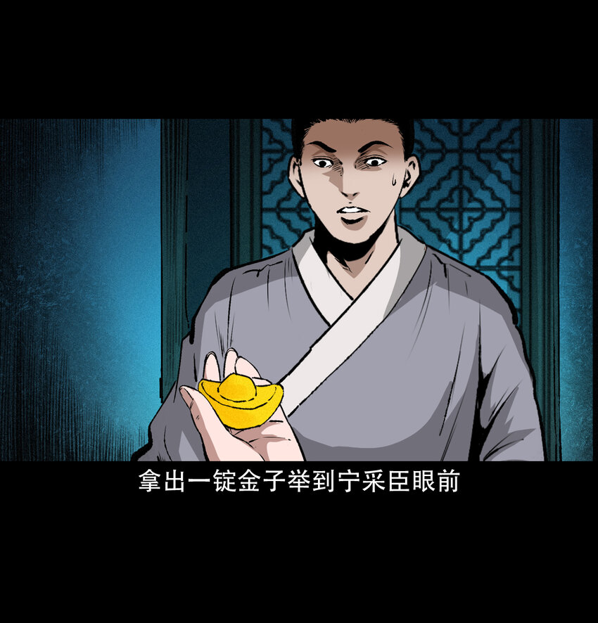 26 26话小倩22