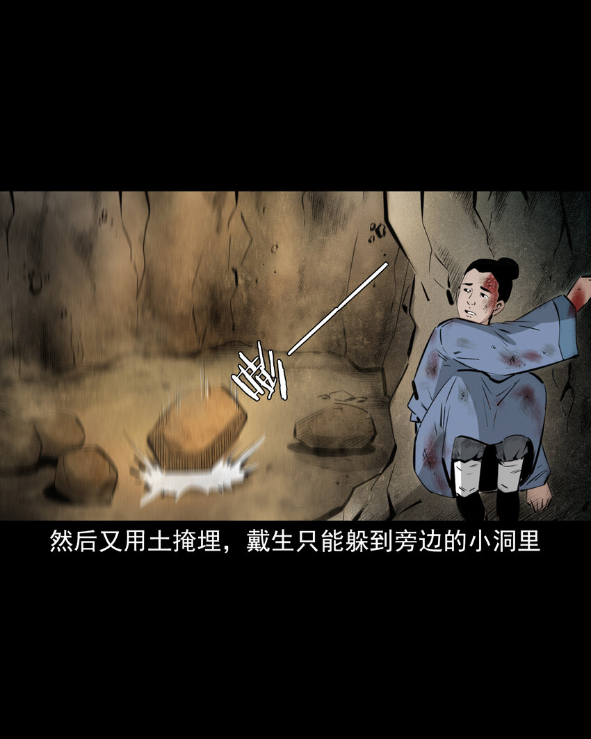 49 第49话死而复生25