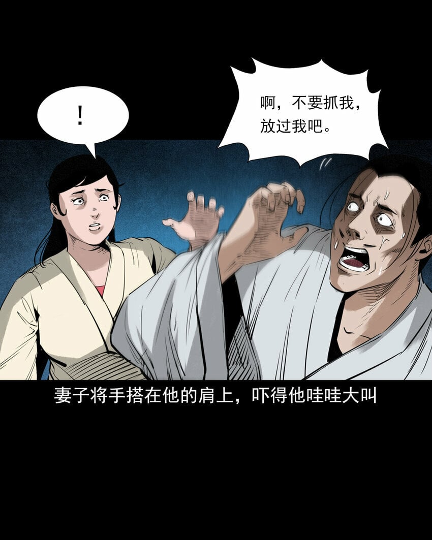 89 站在床边的朋友24