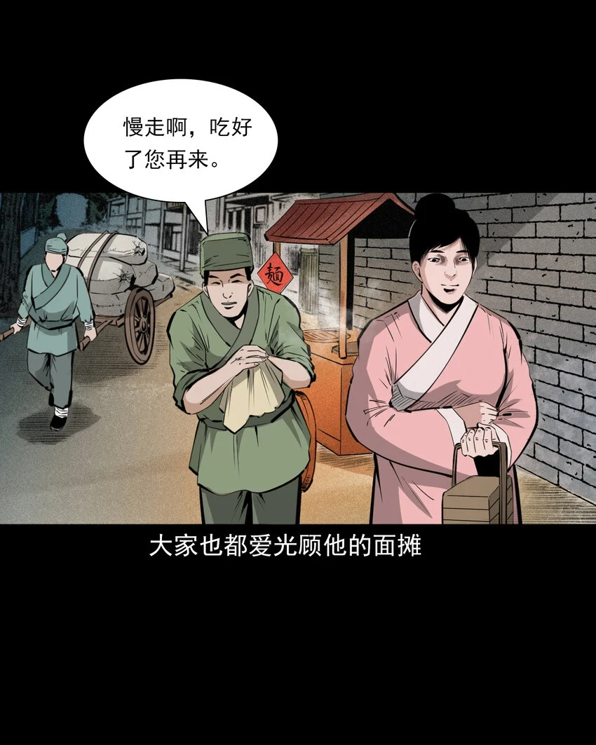 64 第64话天上掉娇妻5