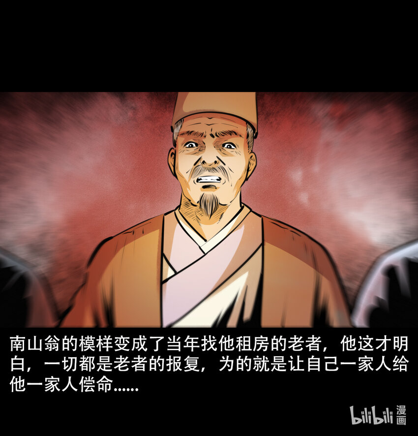 19 19话报应循环50