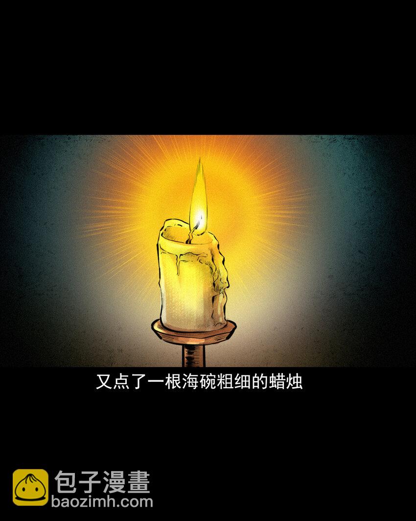 38 第38话跳神17