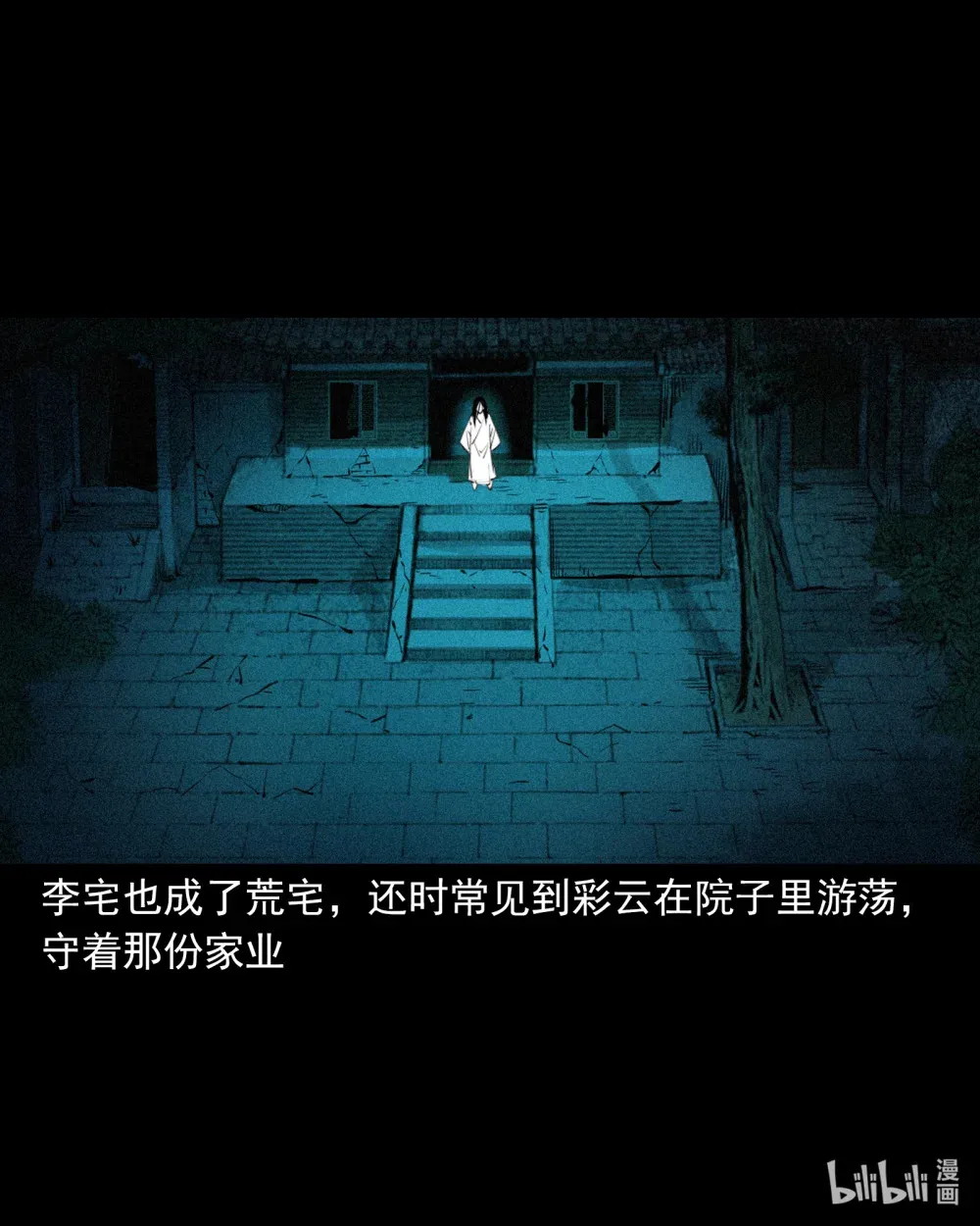 138 第138话偿命30