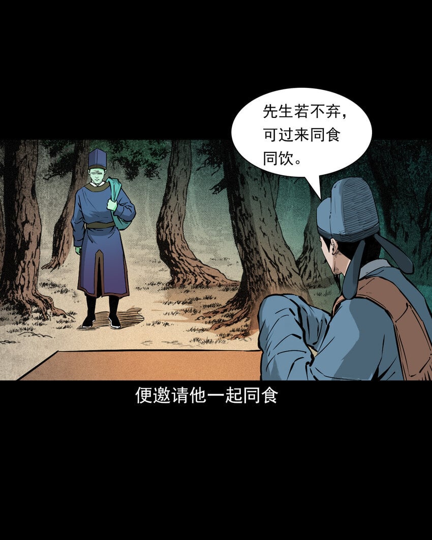 100 第100话生死一念间8
