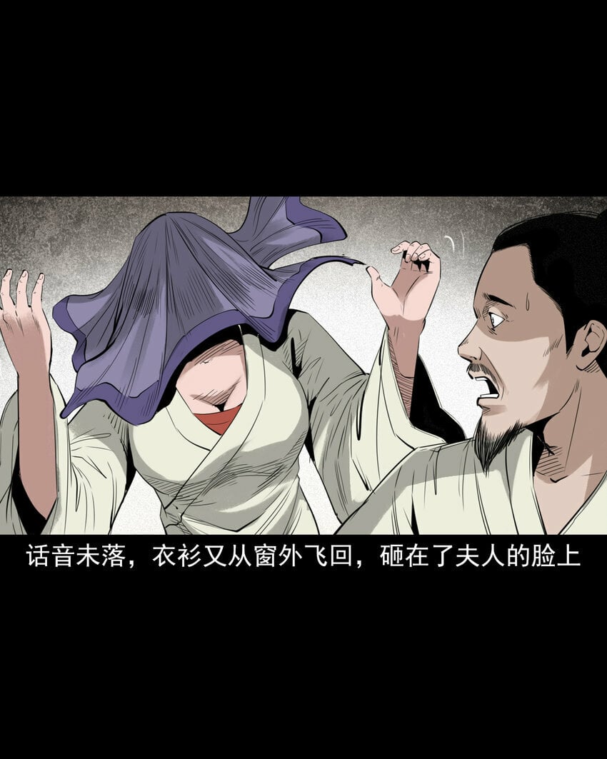 90 狐狸精抢夫5