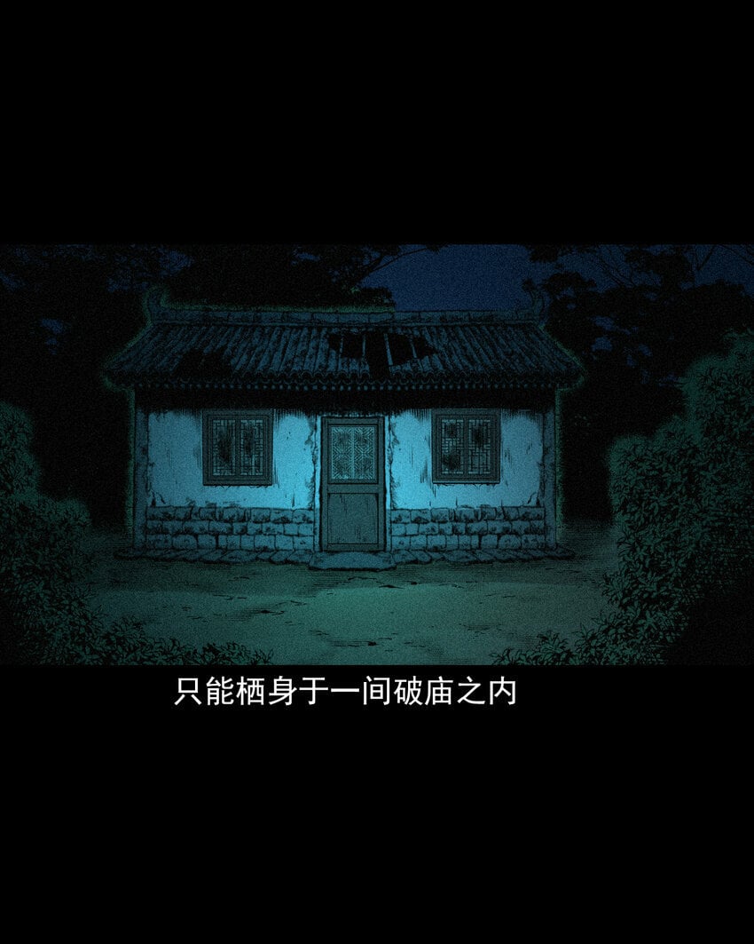 83 第83话鬼妻17