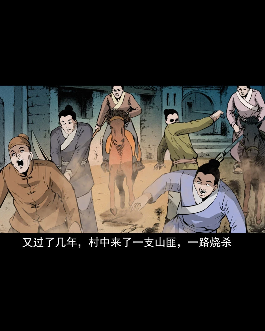 56 第56话放下屠刀立地成佛31