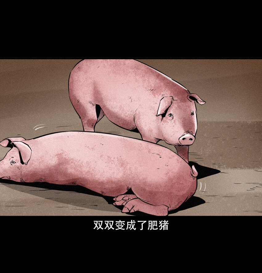 18话白莲教徒18