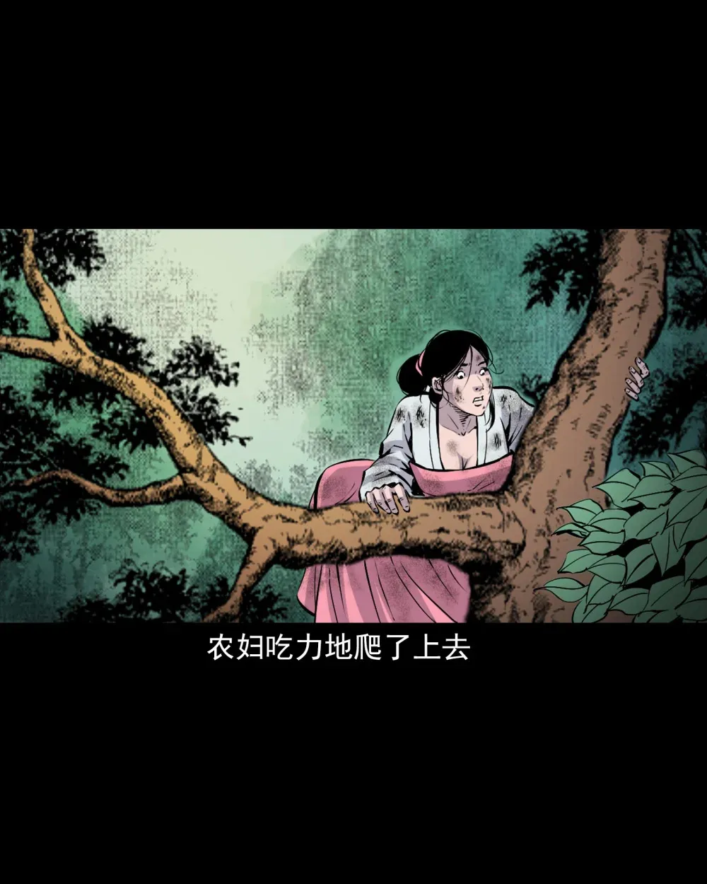 139 第139话夺命怪蚕13