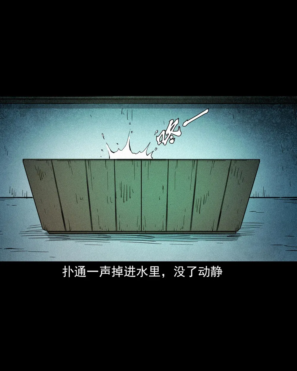 136 第136话厌胜19