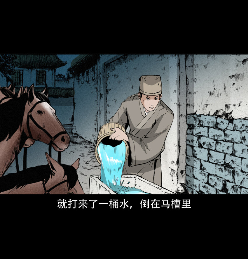 14话造畜23
