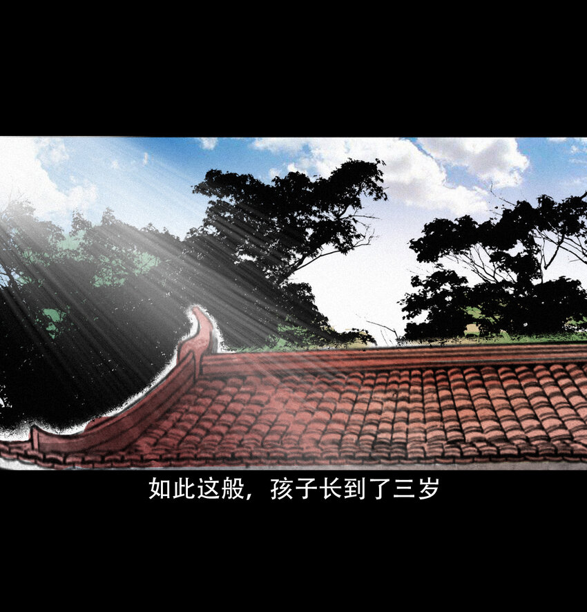 17话前世债今世还35