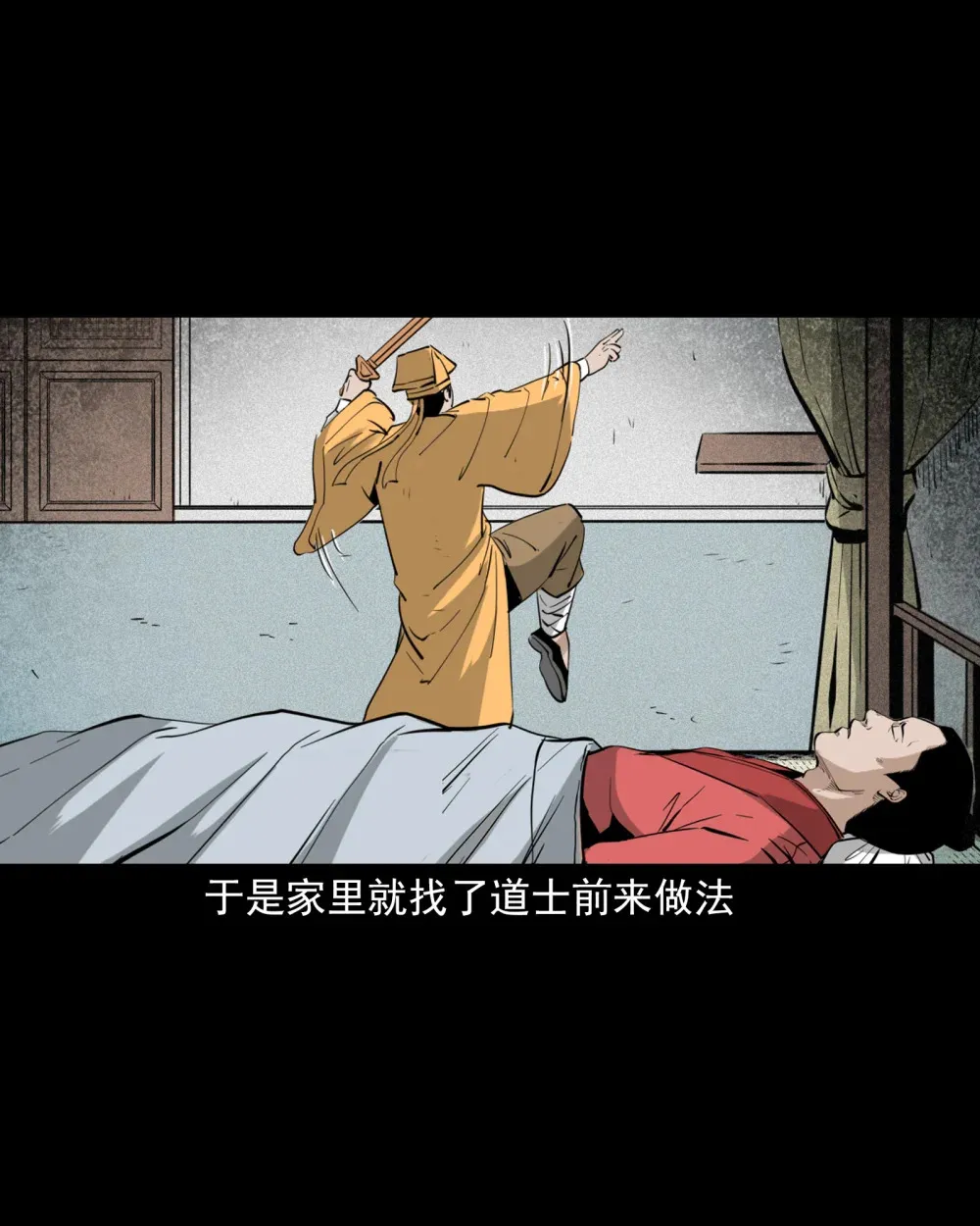 136 第136话厌胜14