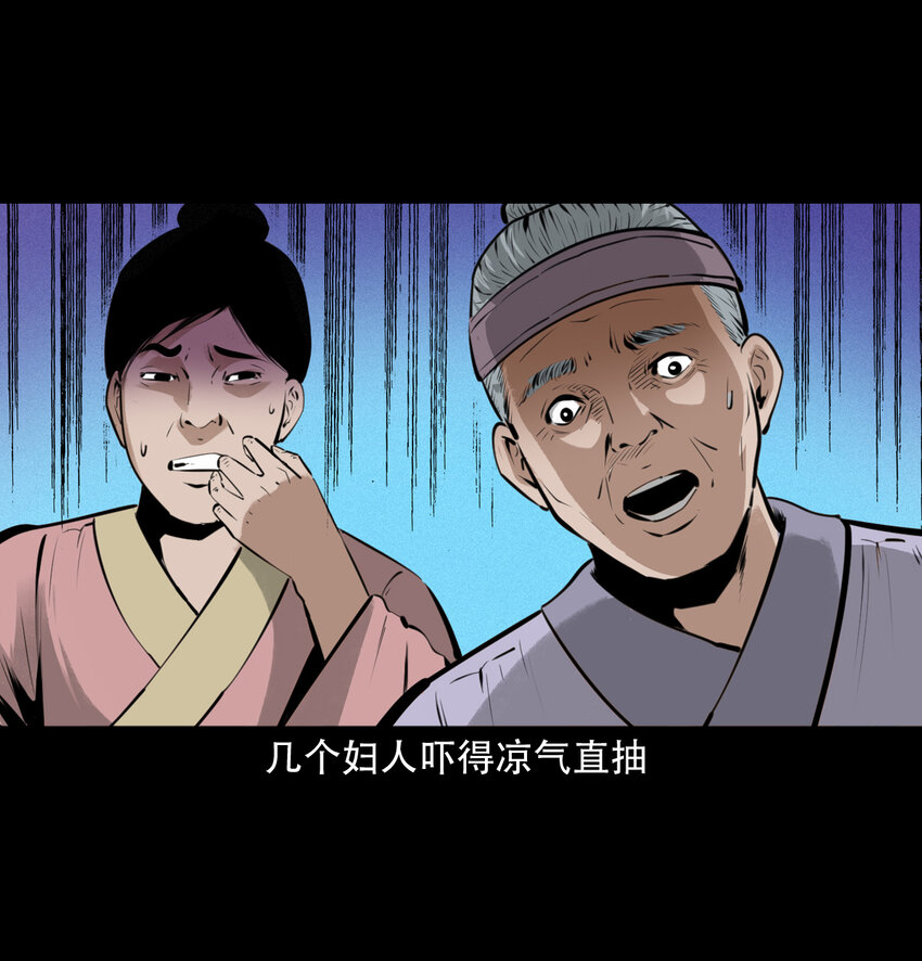 20 第20话咬鬼11