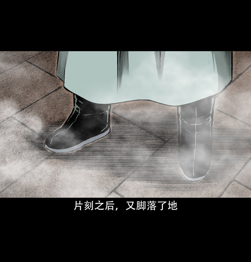 27 第27话画壁13