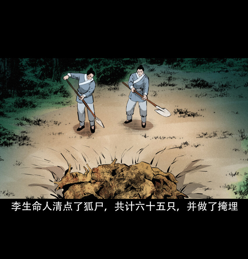 19 19话报应循环32