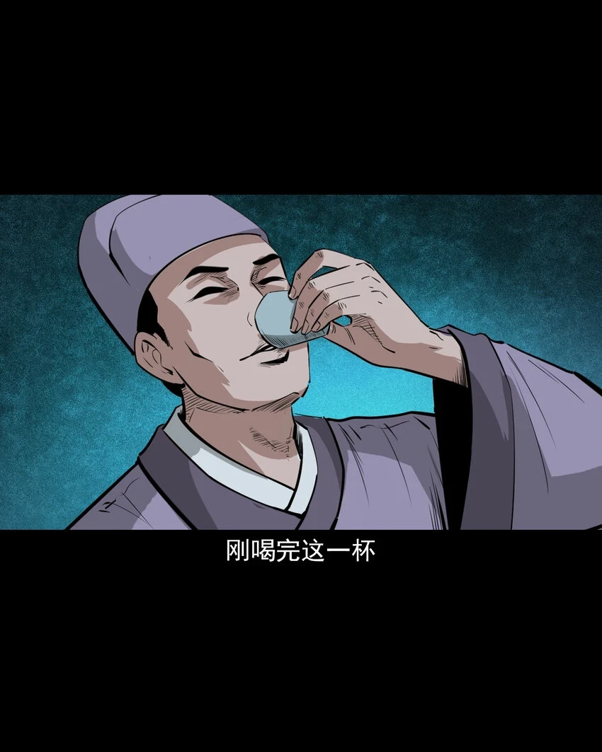 63 第63话亡人指路21