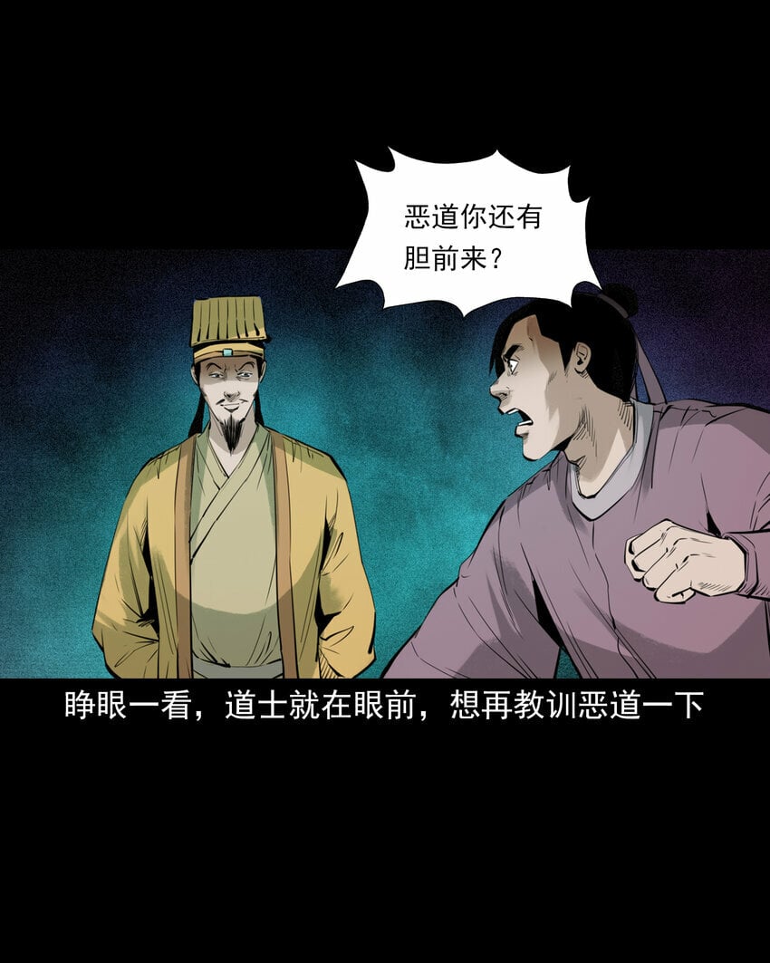 92 第92话瓶中异世界19