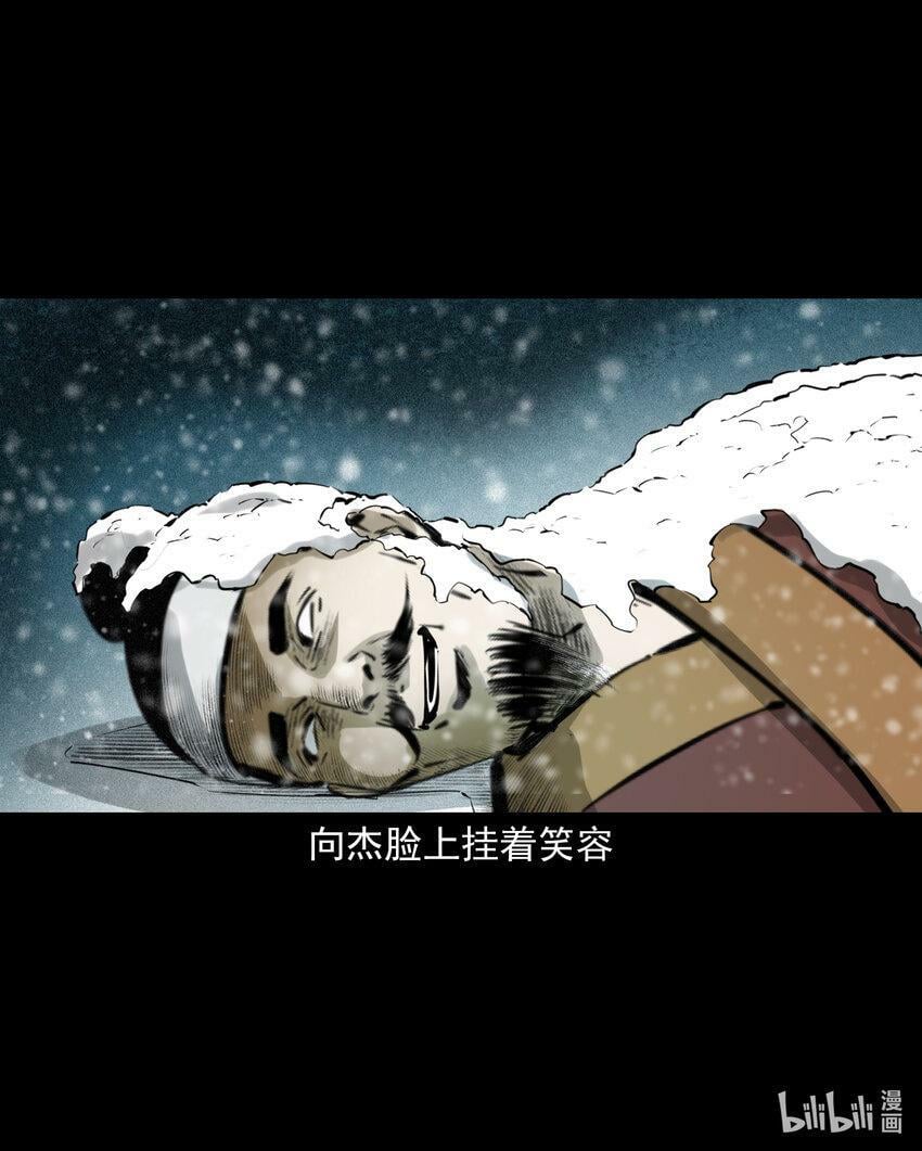 73 第73话猛虎复仇40