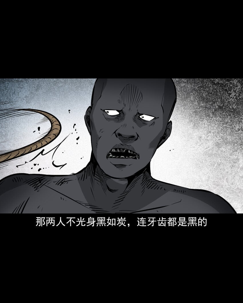104 诡事二则26