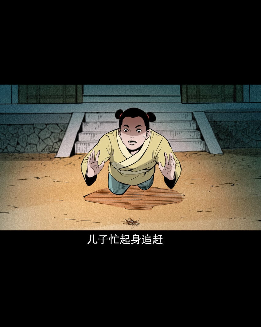 78 第78话神虫34