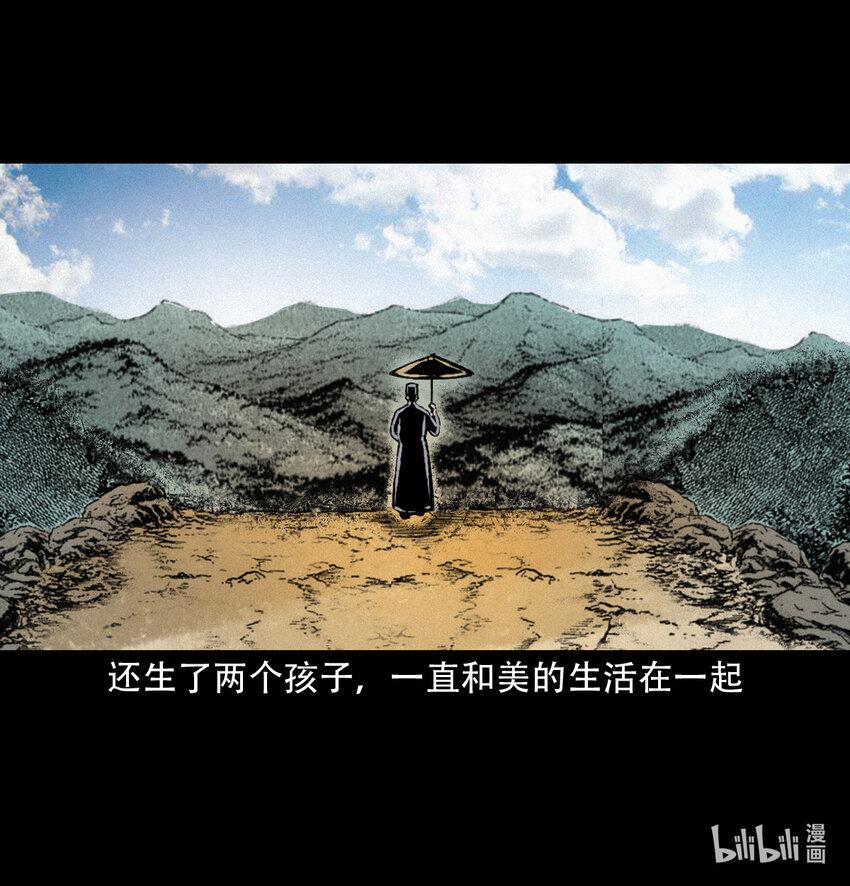 26 26话小倩75