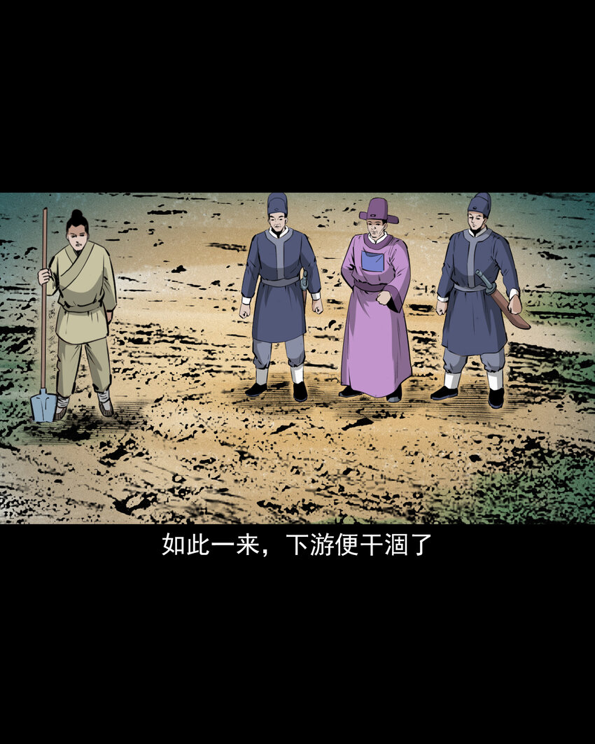 50 第50话曹操诡冢21