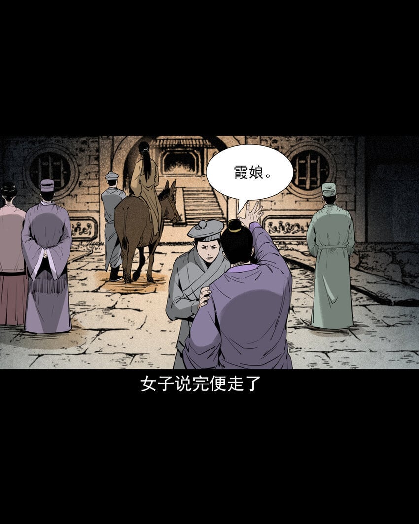 99 第99话喜新厌旧的下场29