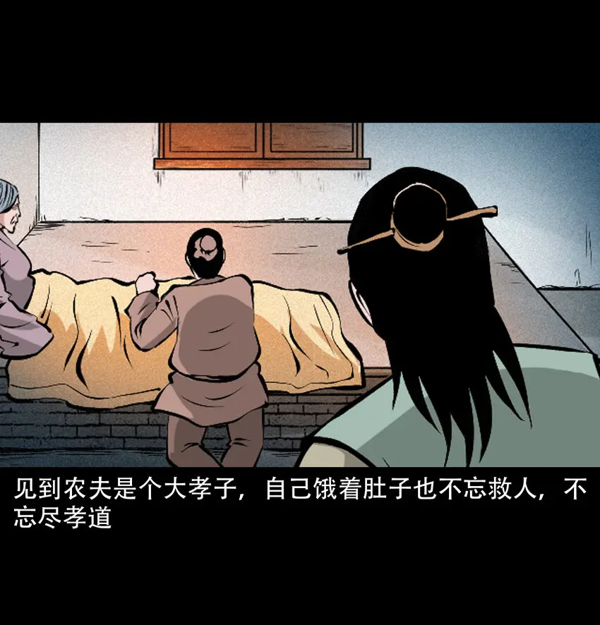 36 第36话洪水17
