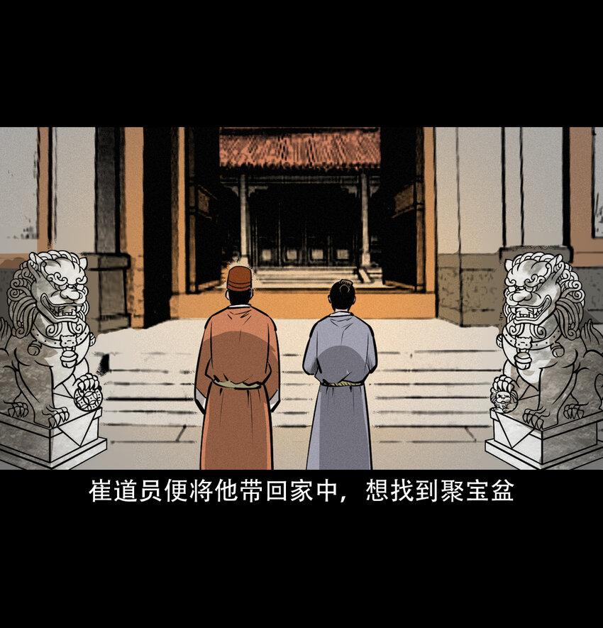 33 奇道士33