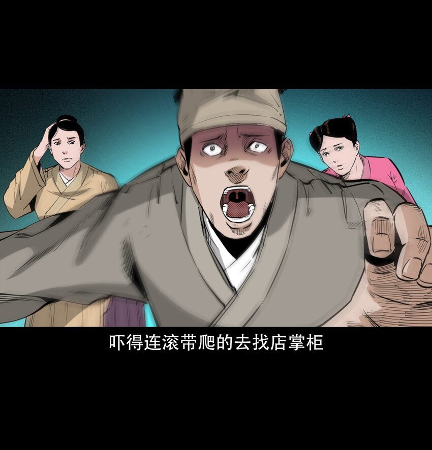 14话造畜29