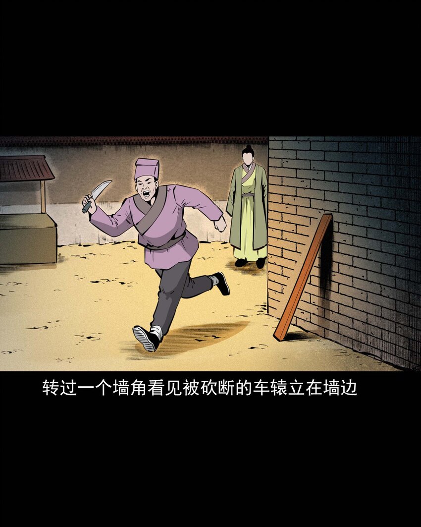 42 第42话仙道种梨41