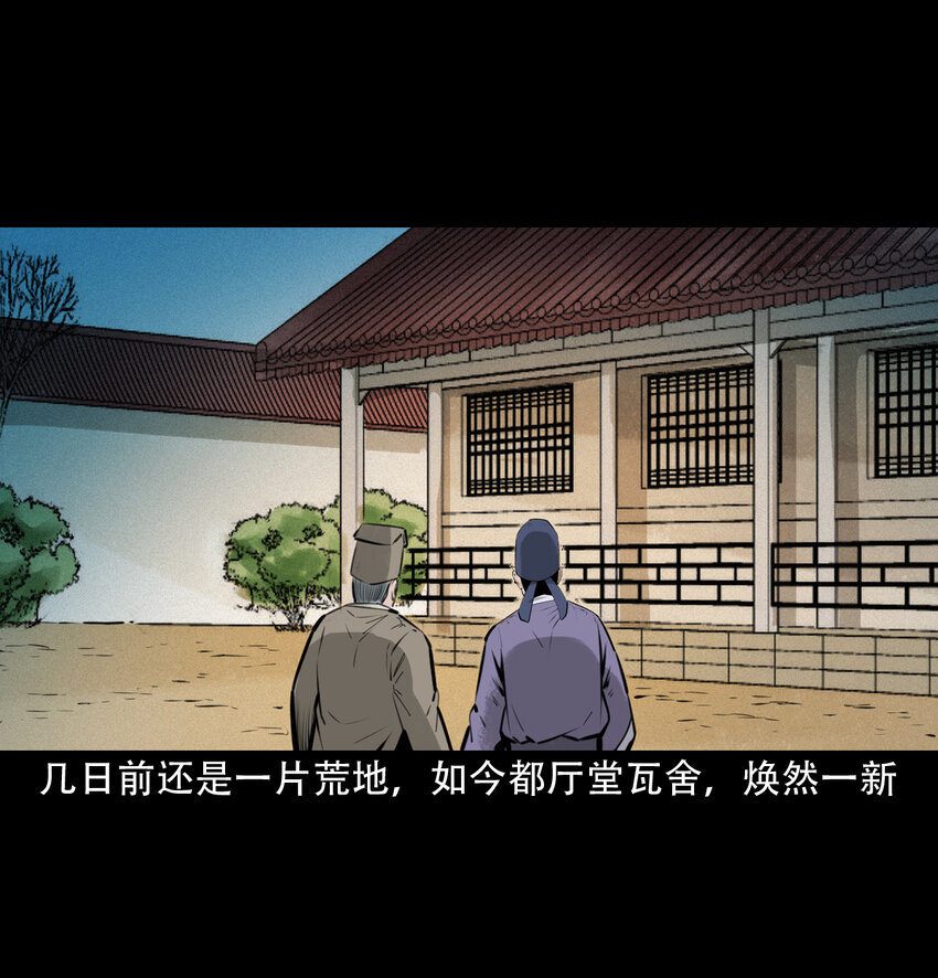 19 19话报应循环19