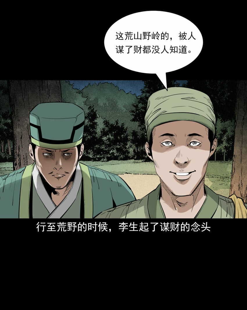 89 站在床边的朋友31