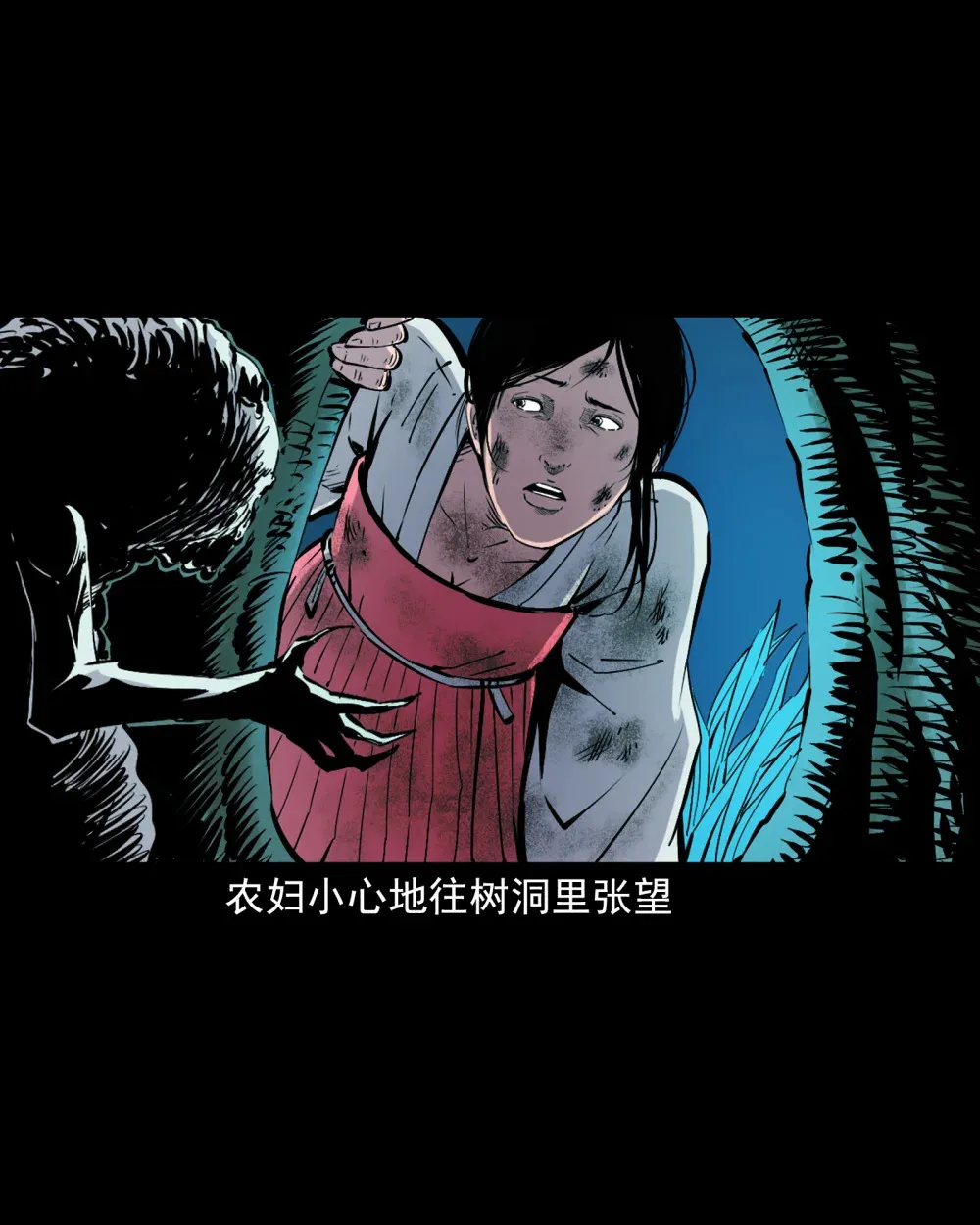 139 第139话夺命怪蚕21