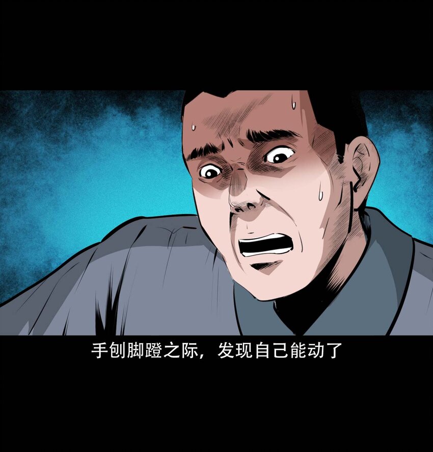 24 抽肠38