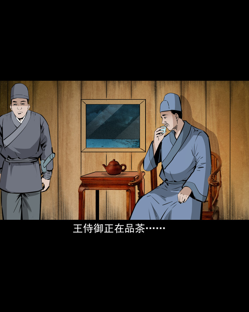54 第54话坠龙11