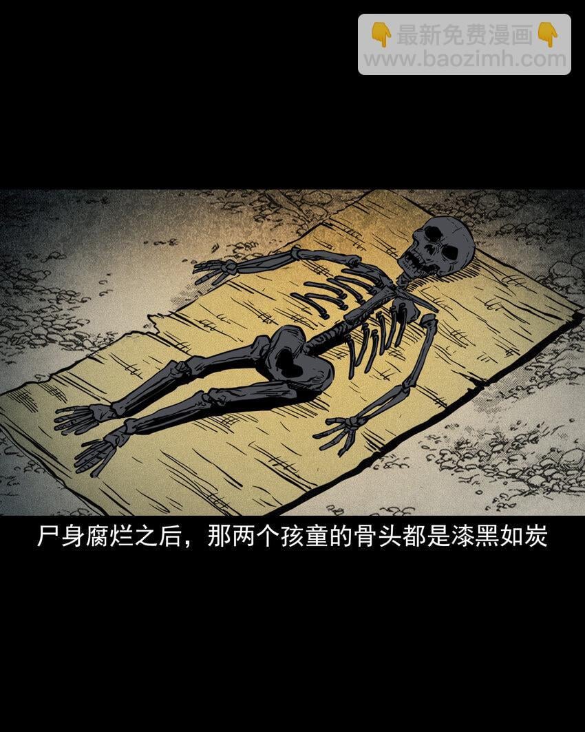 104 诡事二则38