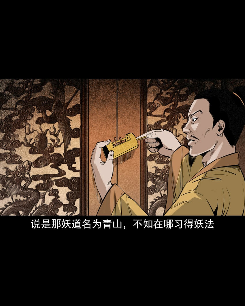 92 第92话瓶中异世界27