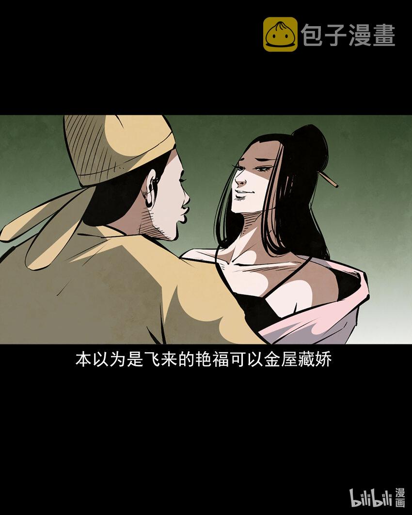 序3