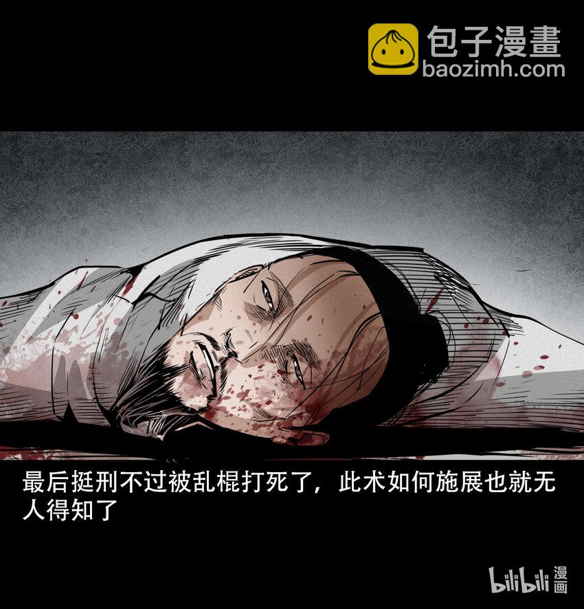 14话造畜44