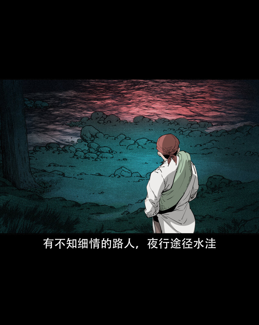 30 第30话谕鬼5