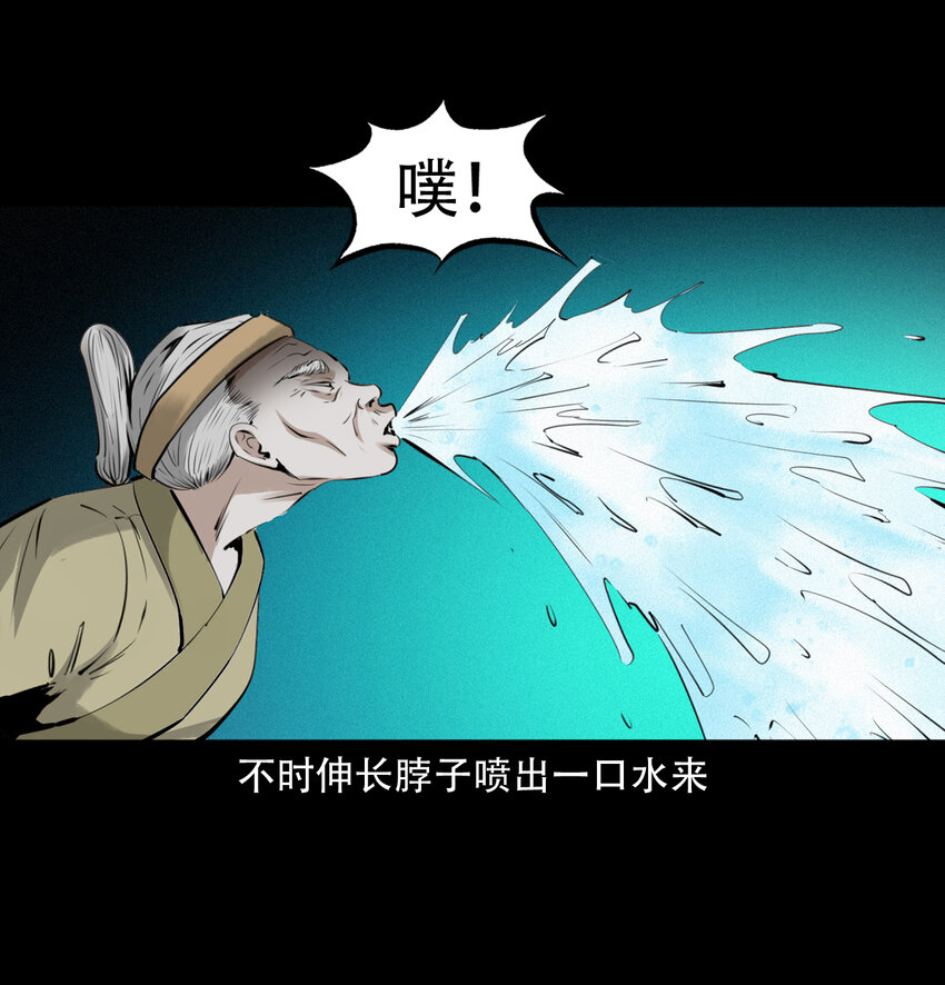 13话喷水17