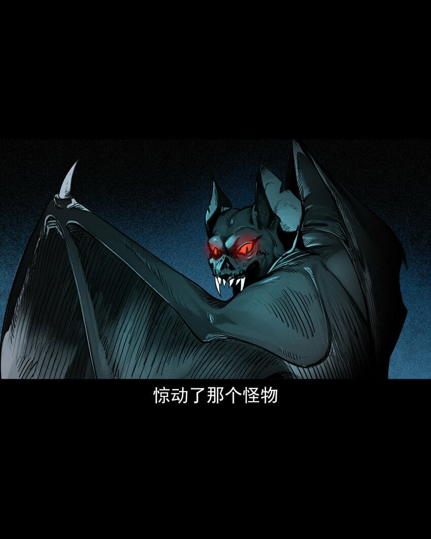 87 第87话吸血夜叉11