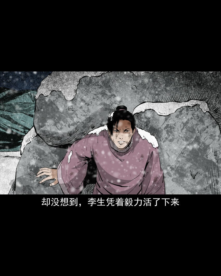 92 第92话瓶中异世界39