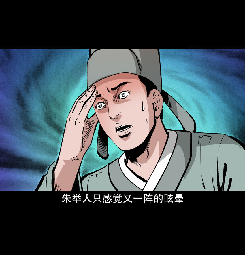 27 第27话画壁47