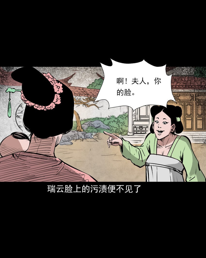103 第103话杭州名妓37