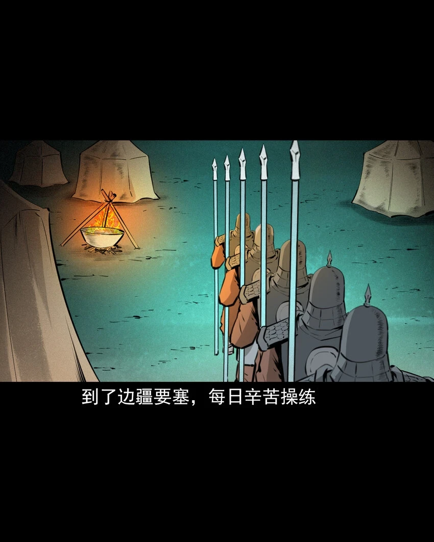 56 第56话放下屠刀立地成佛4