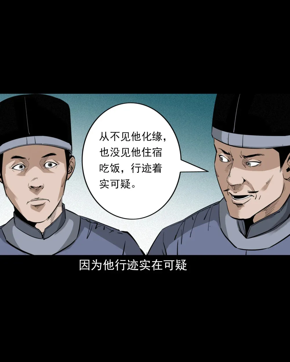 127 第127话丐僧5