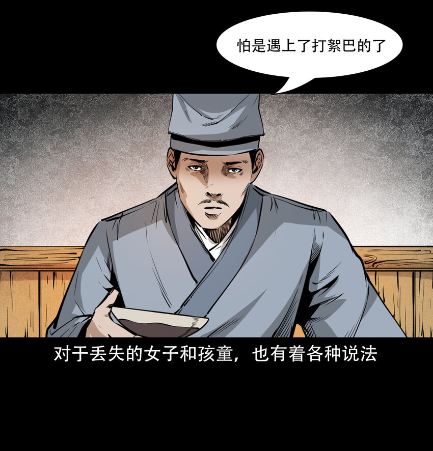 14话造畜6
